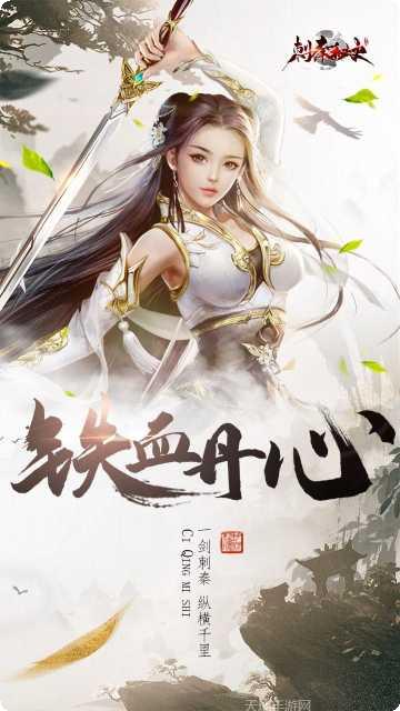 刺秦秘史角色介绍