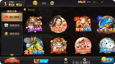 7k7k美少女角色介绍