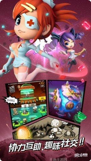梦幻斗神装备搭配