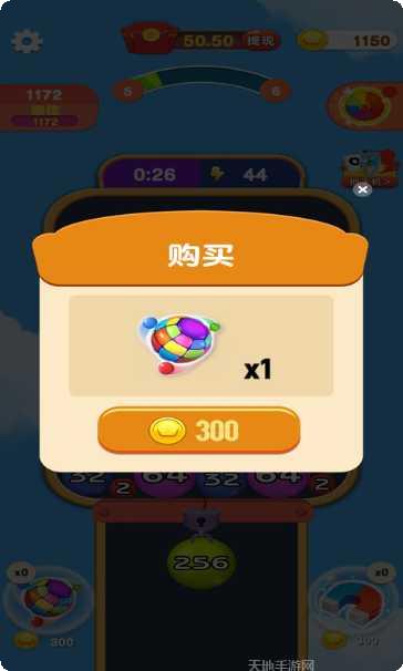 2048消消大作战下载
