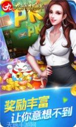 阿尔法棋牌下载