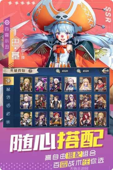 黎明航线装备获取