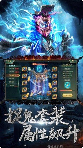 九幽幻剑录H5战斗技巧