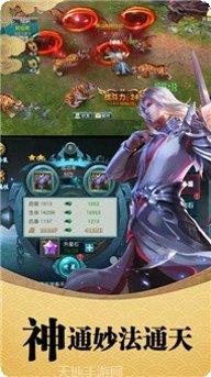 蜀山剑魔攻略