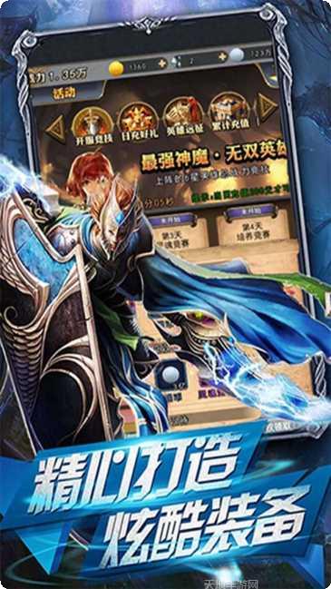快打三国志GM版下载地址
