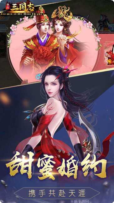 快打三国志GM版最新版本