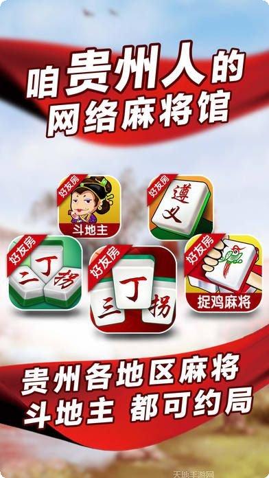 微乐麻将技巧