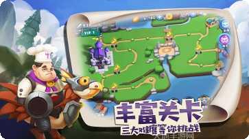 领主大乱斗下载地址