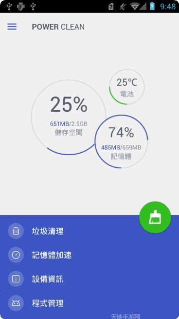 恶魔之塔消失的世界中文版玩法