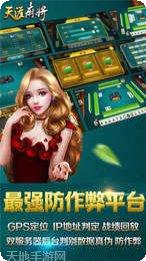 天涯海南棋牌玩法