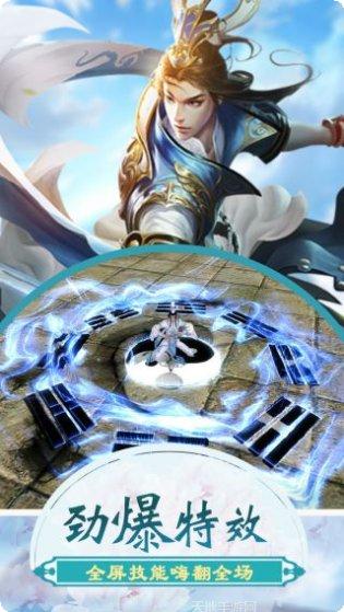 逍遥浪人下载地址