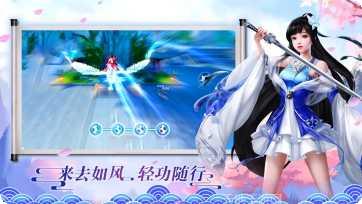 魔刀伏龙角色介绍