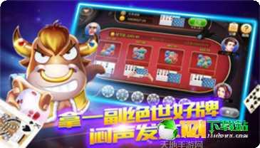 亿发棋牌玩法介绍