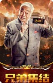 红月战神送充版礼包码