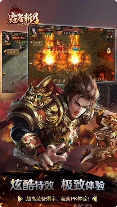 红月战神送充版职业推荐