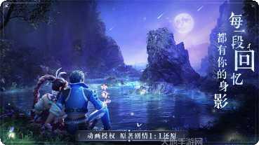 斗罗大陆微变单职业下载