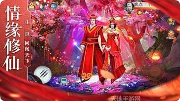 诛仙战纪手游攻略