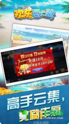 皇家视讯下载地址