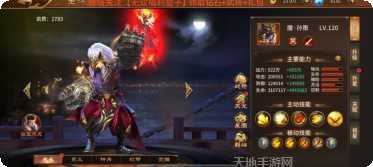 三国情仇楚歌策略战斗