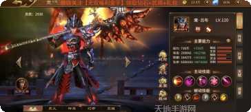 三国情仇楚歌角色收集