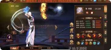 三国情仇楚歌剧情任务