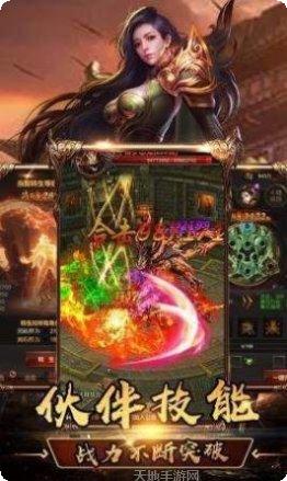 王座传奇手游攻略