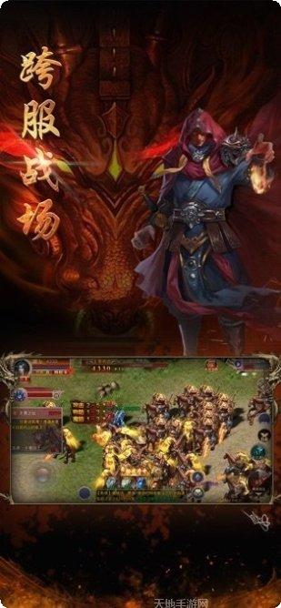 王座传奇下载最新版