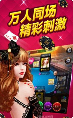 鄂尔多斯麻将下载