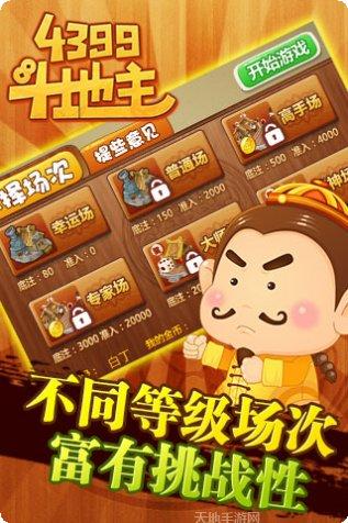 鄂尔多斯麻将玩法