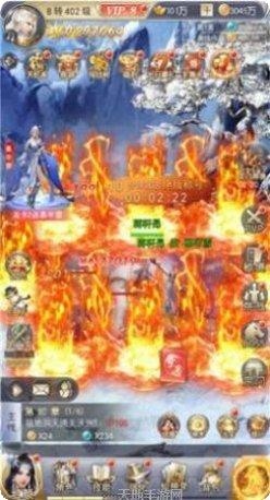 武极天下装备获取
