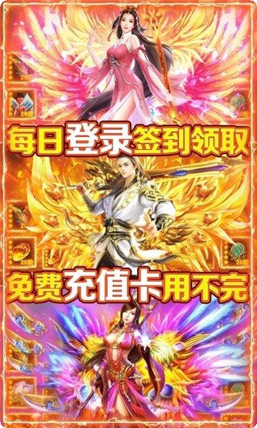 逆火神域攻略