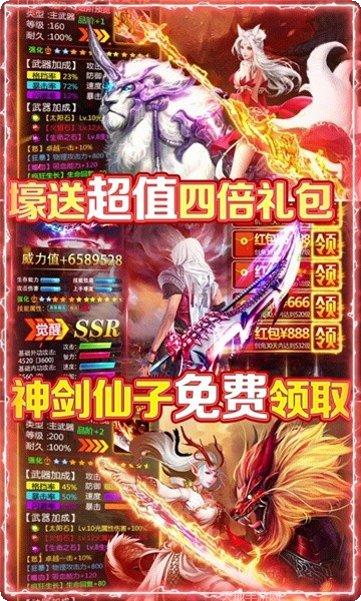 逆火神域角色推荐