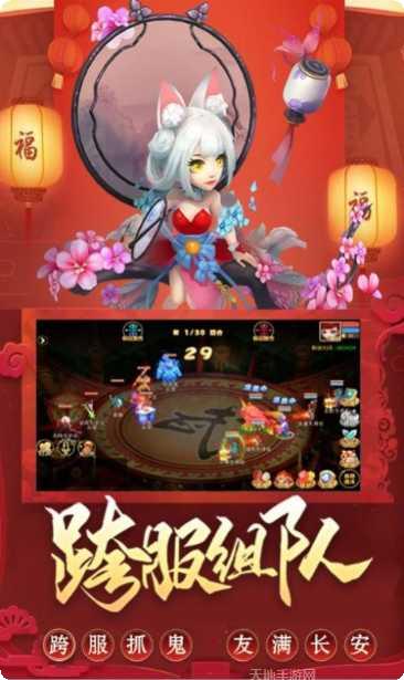 逆火神域副本挑战