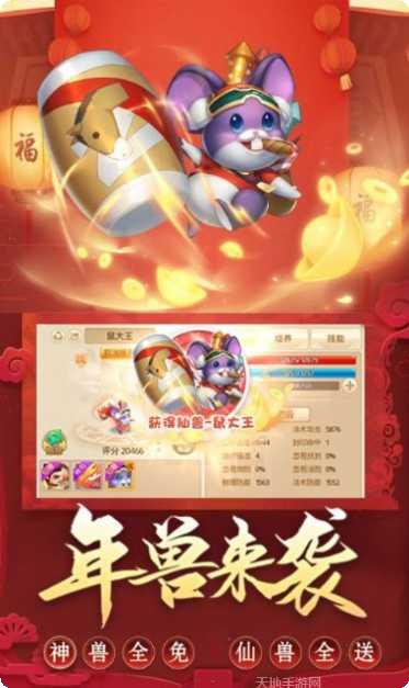 逆火神域游戏心得