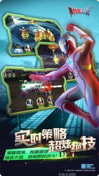 奥特曼超人暴击小怪兽角色