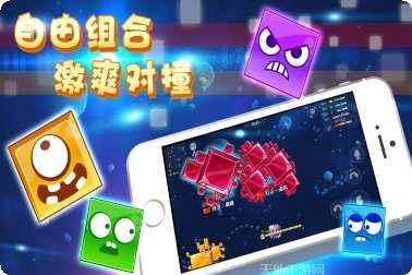 异次元方块大战角色选择