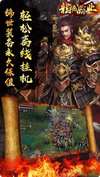 烈火狂刀装备升级技巧