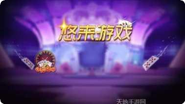 悠游捕鱼下载地址