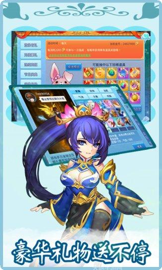 仙语奇缘星耀版职业推荐