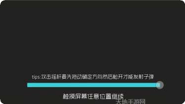基因突变世界杯2玩法介绍