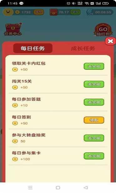 王者答天下最新版本