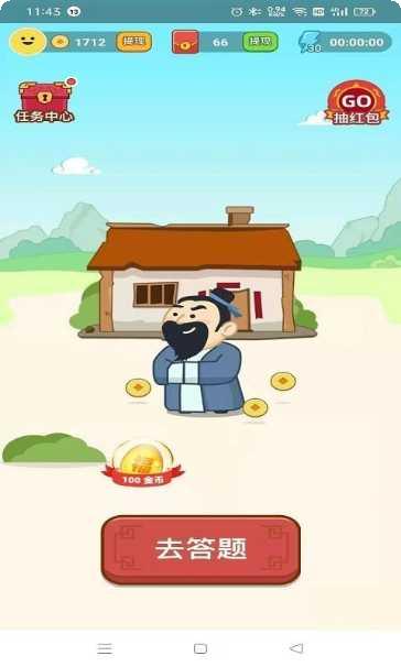 王者答天下游戏玩法