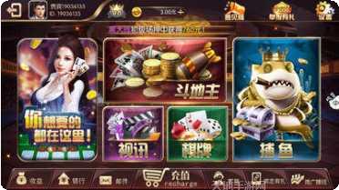 同城斗牛游戏下载