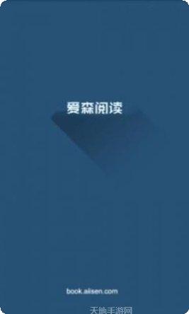 爱神阅读最新版本