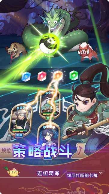 四象物语BT超级返利最新活动