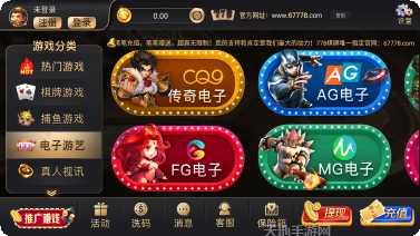 778棋牌最新版本