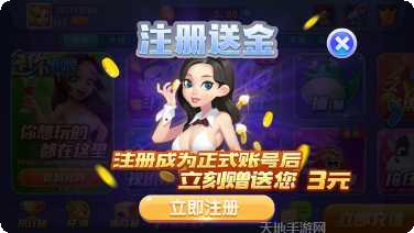 778棋牌ios版
