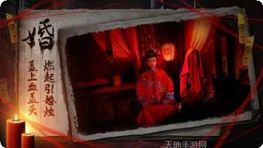 双生怨灵攻略