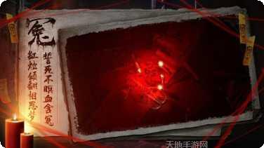 双生怨灵玩法介绍
