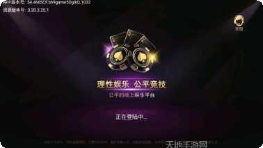 爱玩麻将下载地址